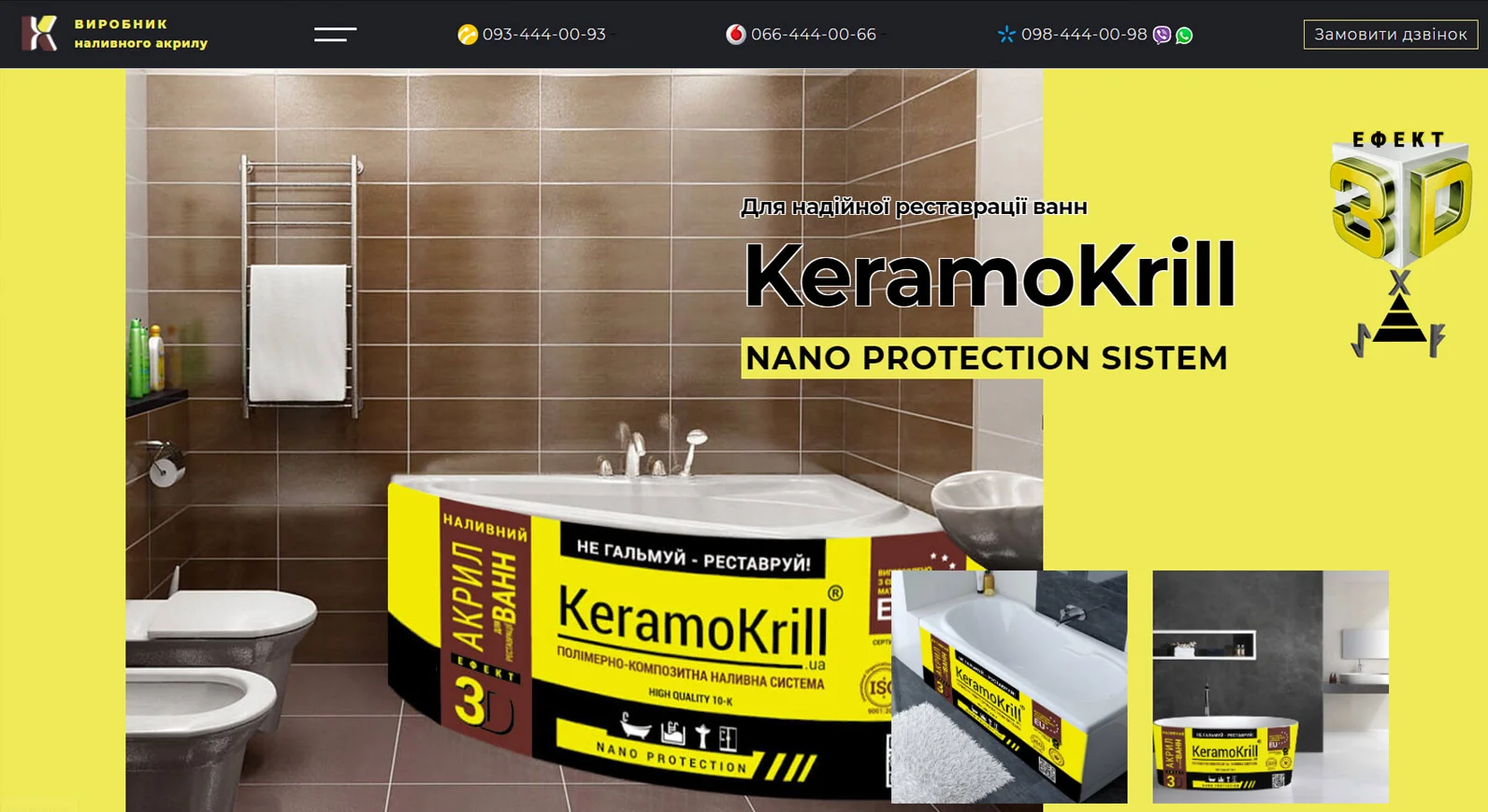 Сайт для компанії TM Keramokrill